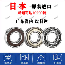 Japan imports NSK high speed bearing high temperature deep groove 6200 6200 6201 6201 6203 6203 6204 mute