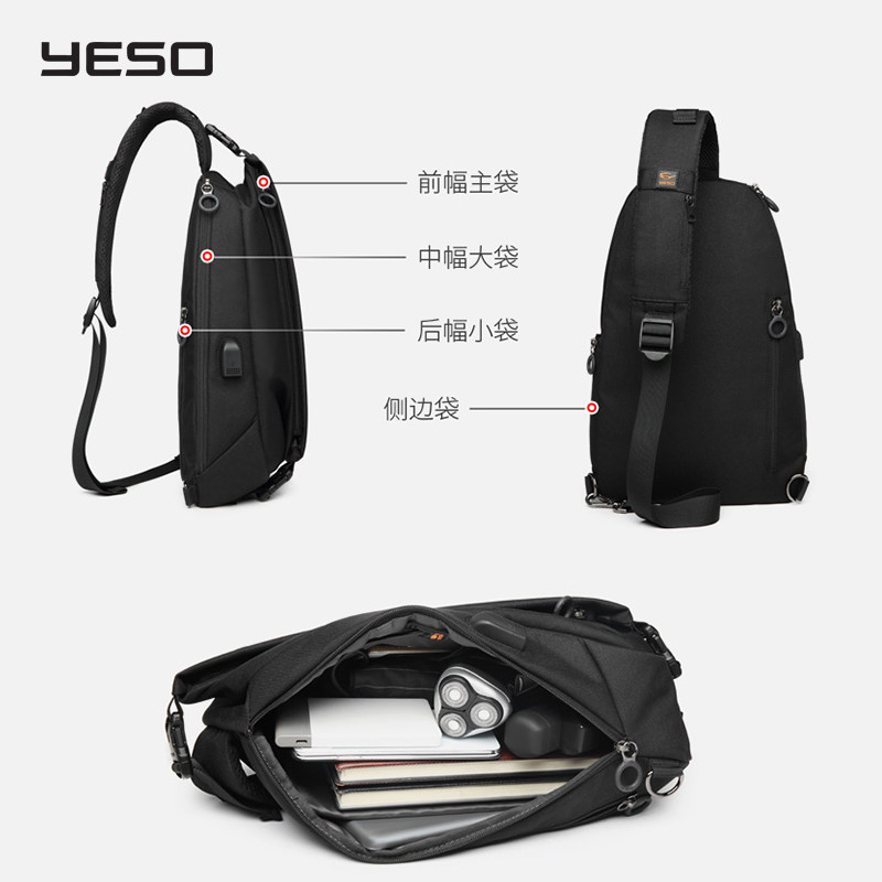 yeso男牛津布休闲新款潮流斜挎包 yeso男士包袋