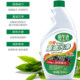 Love life oil stain remover 3 bottles of kitchen heavy oil stain remover