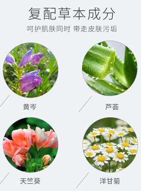 安芙兰清洁进口原泥涂抹补水面膜