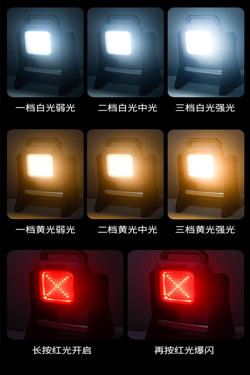 新款可拉伸充电cob工作灯检修灯野营灯营地灯可调色温充电宝功能,淘宝优惠券,粉丝福利购,淘宝优惠卷