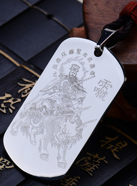 道系九天应元雷声普化天尊吊坠男