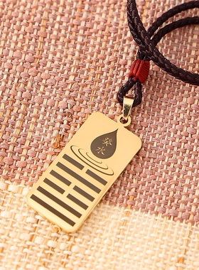 天干癸水吊坠黄铜项链刻字挂坠