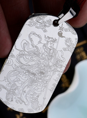 道系挂坠华光大帝随身钛钢吊坠男