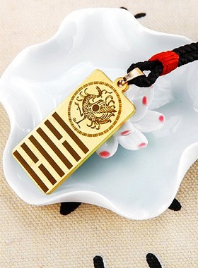 本命火卦离为火铜吊坠随身挂坠