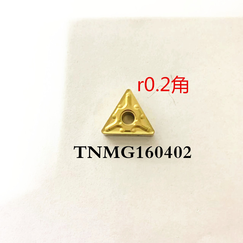 TNMG160404/08三角形数控刀片钢件不锈钢三角型刀粒刀片刀头 - 图0