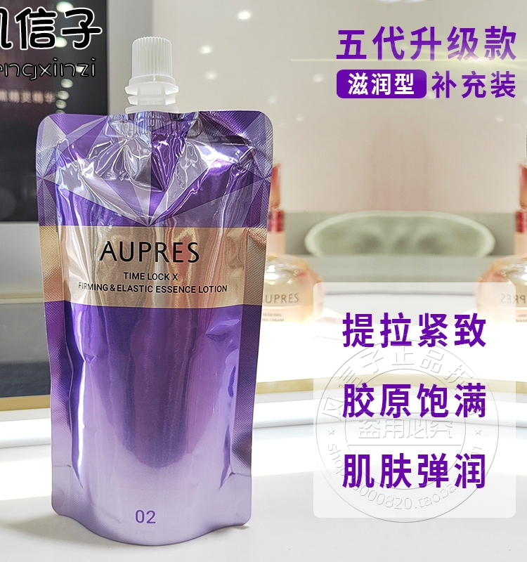 欧珀莱正品时光锁胶原紧致水170ml（滋润型）替换装柔肤水保湿