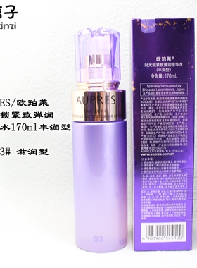 欧珀莱时光锁紧致弹润精华水乳