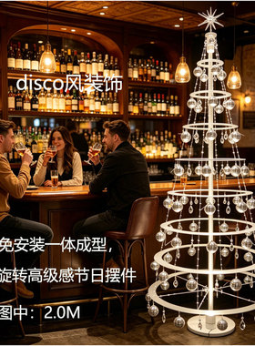 轻奢旋转亚克力树摆件直播间布置