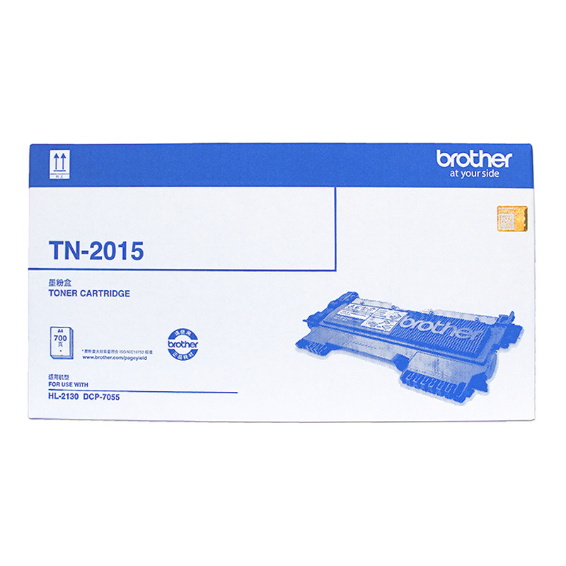 brother原装兄弟TN-2015粉盒DCP-7055墨盒HL-2130粉仓DR-2245硒鼓 - 图1
