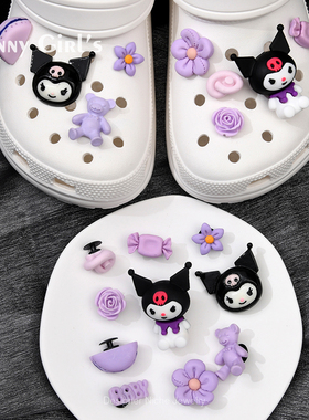 库洛米紫色立体鞋花适配CROCS
