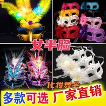 Festive Luminous Mask Children Full Face Mens Makeup Prom Mask Female Half Face Adults Party Halloween Props