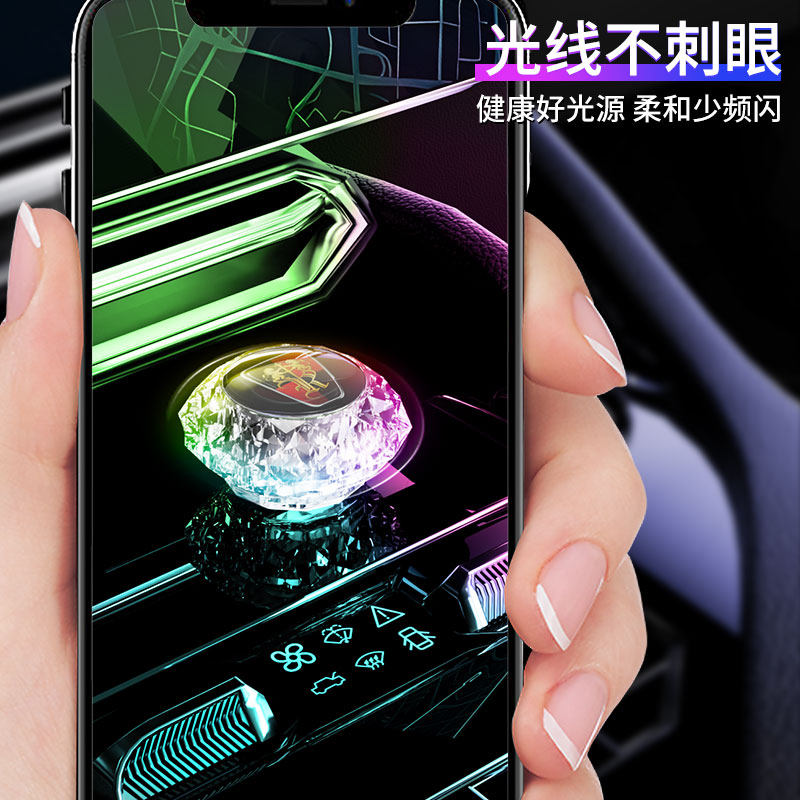 汽车氛围灯车内气氛灯USB接口七彩爆闪led装饰灯卧室小夜灯车门,淘宝优惠券,粉丝福利购,淘宝优惠卷