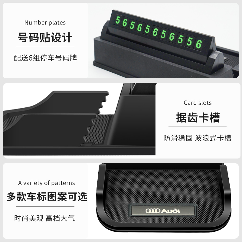 车载手机支架中控台创意防滑垫仪表台多功能车上导航汽车用支撑架 - 图3