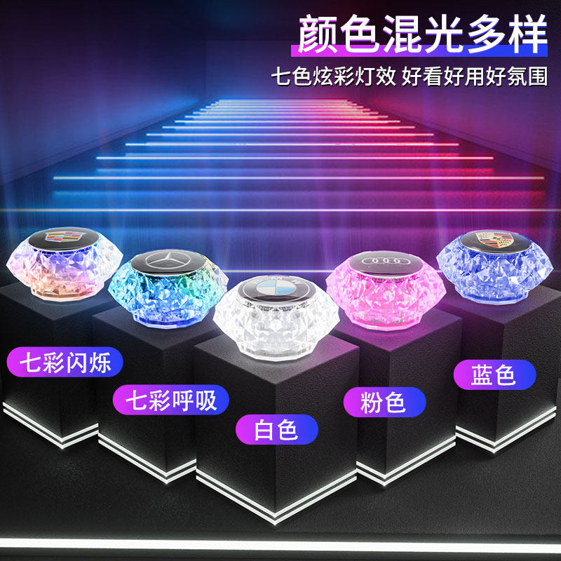 汽车氛围灯车内气氛灯USB接口七彩爆闪led装饰灯卧室小夜灯车门,淘宝优惠券,粉丝福利购,淘宝优惠卷