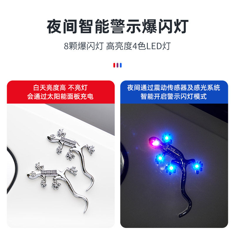 新款包邮太阳能壁虎灯防追尾警示灯壁虎爆闪灯汽车装饰灯个性车贴,淘宝优惠券,粉丝福利购,淘宝优惠卷