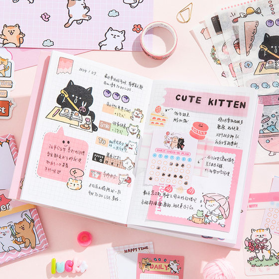 Healing Fragments Warm Mailing Handbook Gift Box Cute Girl Heart Handbook Sticker Tape Material Paper Gift Box