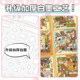 Senyou large version 28.0 warm healing series cute diy landscaping stickers three-dimensional stickers decompression scene stickers