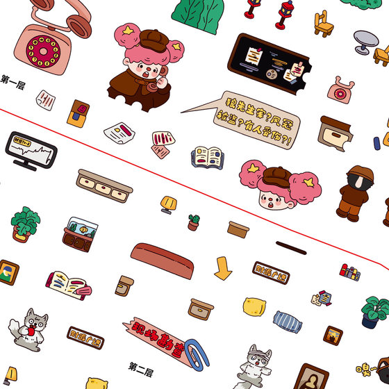 The second installment of the Senyu Pibao Village Detective Series, cute diy landscaping stickers, three-dimensional stickers, decompressed scene stickers