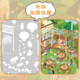Senyou A4 large version 37.0 courtyard party little girl series landscaping storage stickers three-dimensional stickers decompression toys