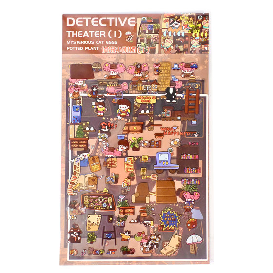 Large version 13.0 Pibao Village Detective Series miniature scene landscaping stickers handmade DIY 2.5d three-dimensional stickers
