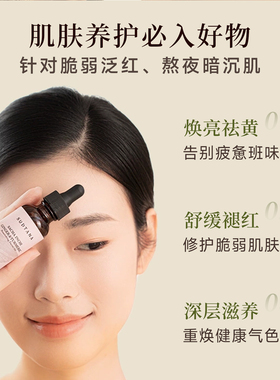舒缓焕亮|SUDTANA姜黄精华油