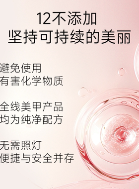 章小蕙KureBazaar指甲油Rosemilk