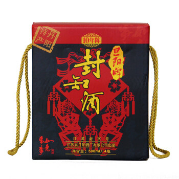旦阳牌黄酒 养生糯米酒封缸酒十年陈事事如意甜型 礼盒500mL*4瓶 - 图1