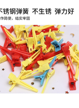 美发定位烫夹子皮卡路纹理带弹簧造型小夹盒装冷烫交叉头发分区夹