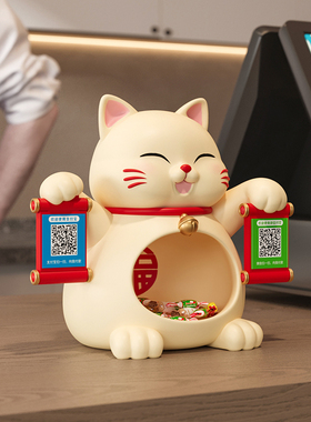 速发创意招财猫摆件开业礼物收款二维纳玄关收码台前桌面装饰品