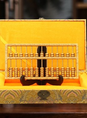 速发铜算盘摆件精打细算工设如意算盘摆艺品小大号摆件精品礼盒装