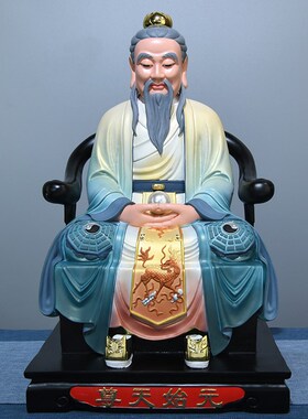 速发三清祖师神像元脂彩绘树始灵宝道德供上老君神像家用太奉