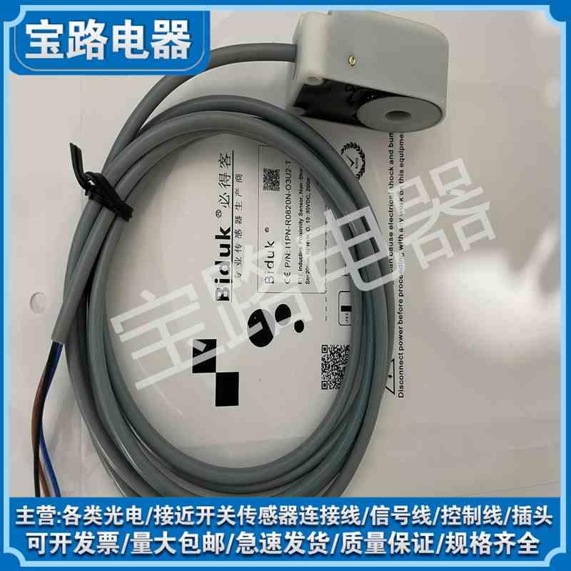 议价全2新BIDK传感2器I1CF-M181N-O3U I1CFM1812N-C3U2质量保证一 - 图1