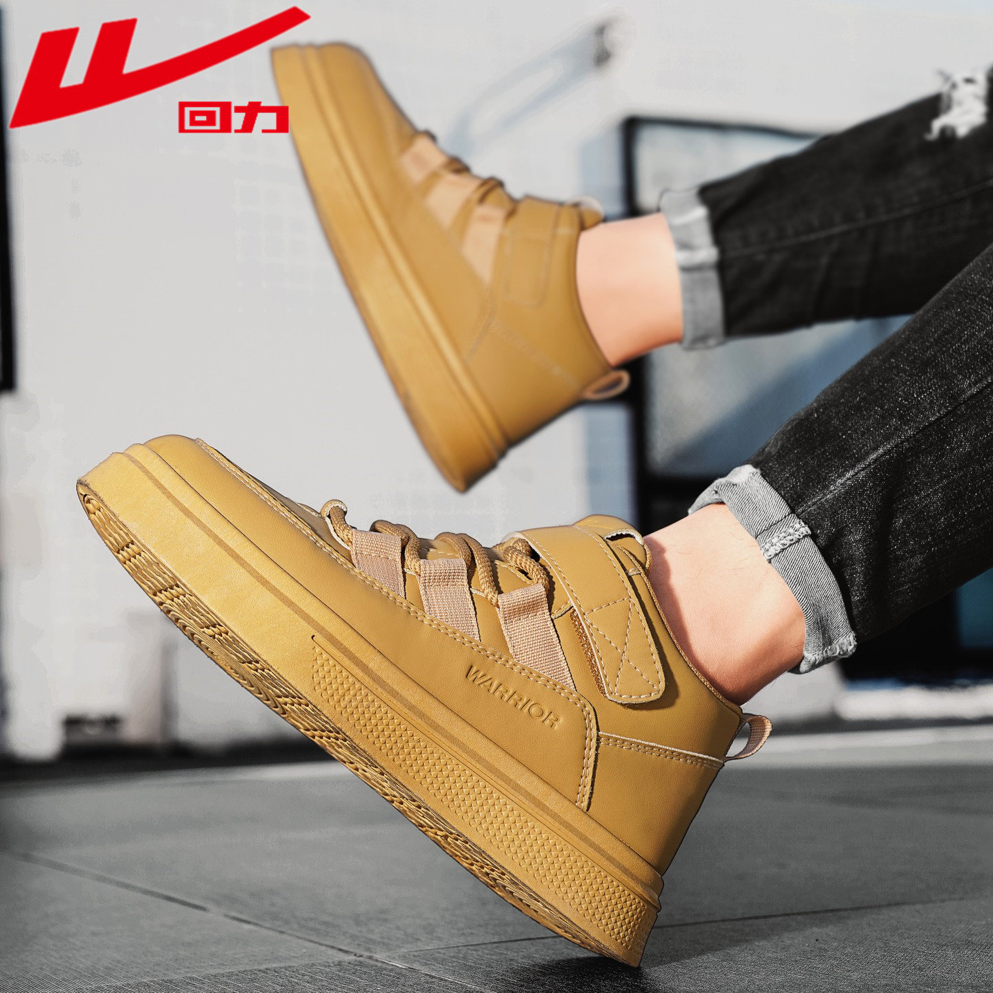 回力春季新品男鞋中帮板鞋魔术贴厚底休闲鞋青少年百搭潮流运动鞋,淘宝优惠券,粉丝福利购,淘宝优惠卷