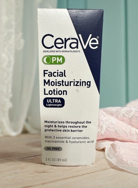 【假一赔三】cerave美版适乐肤PM乳液补水含烟酰胺89ml