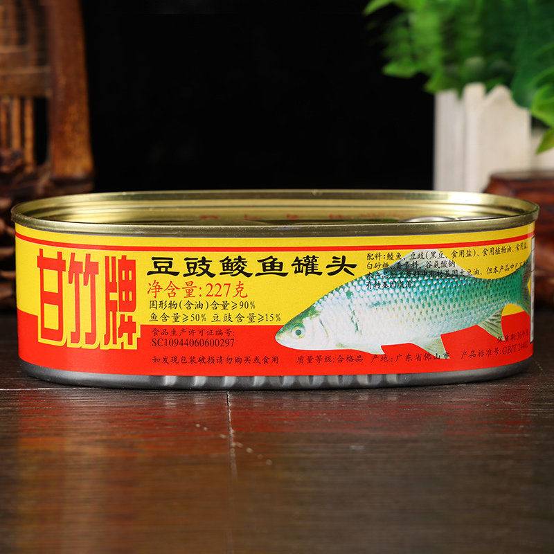 甘竹牌豆豉鲮鱼罐头227g*5罐装即食鱼肉下饭菜广东特产海鲜鱼罐头,淘宝优惠券,粉丝福利购,淘宝优惠卷