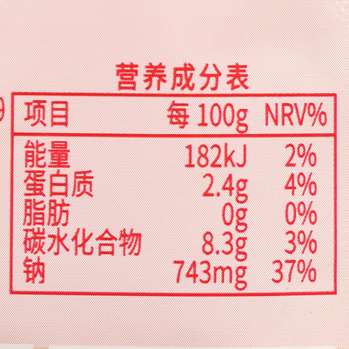 宗家府切件泡菜40g*3小包装清净园延边朝鲜风味下饭菜韩式辣白菜 - 图2