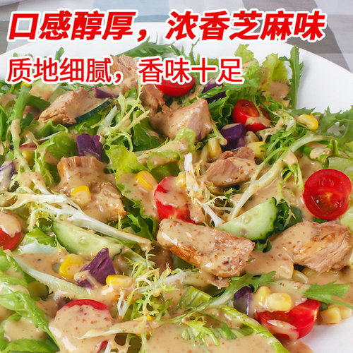 丘比沙拉汁焙煎芝麻口味25袋蔬菜水果专用沙拉酱日式大拌菜油醋汁 - 图1