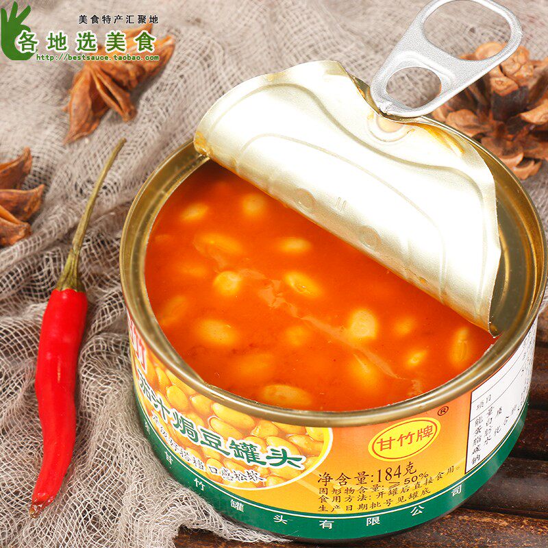 甘竹茄汁焗豆罐头184g*5罐即食西式早餐焗饭意面配料香焖番茄黄豆_虎窝淘
