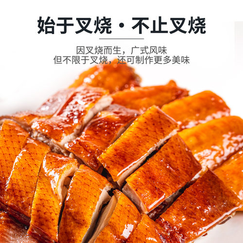 海天锦上鲜叉烧酱280g*15瓶 整箱烤肉红烧菜牛排骨广式蜜汁腌制料 - 图2