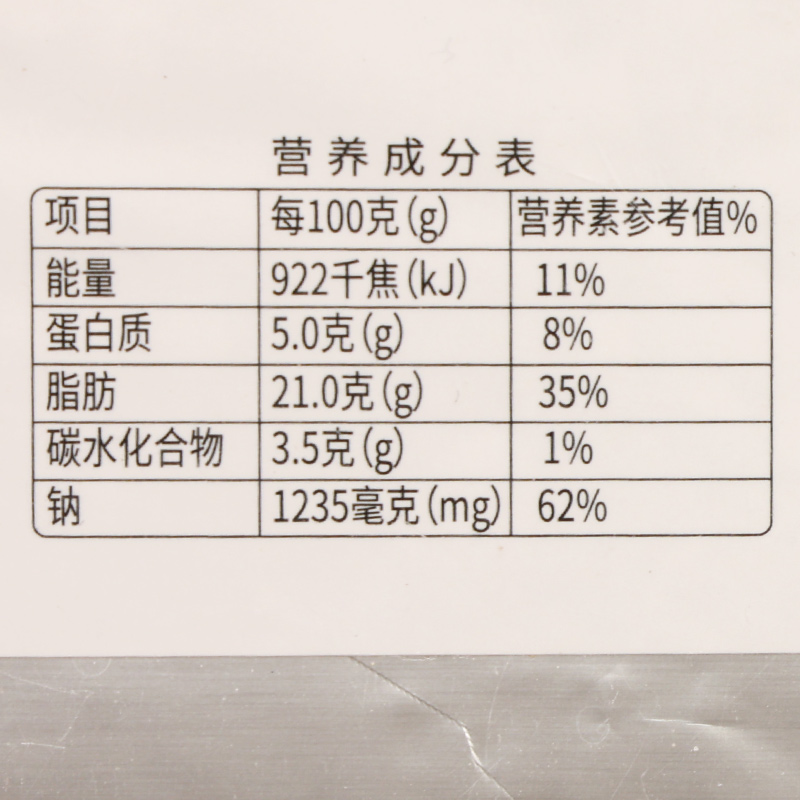 正宗姑香蟹黄酱1kg商用秃黄油蟹膏蟹粉酱蟹黄拌饭拌面寿司海鲜酱-图2