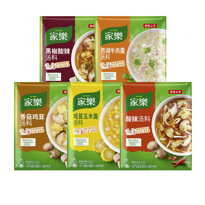 正宗家乐黑椒酸辣汤料黑胡椒速食汤西湖牛肉胡辣汤家用鸡茸玉米羹,淘宝优惠券,粉丝福利购,淘宝优惠卷