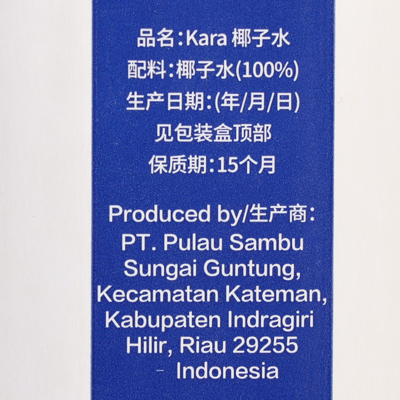 kara佳乐纯椰子水1L大瓶商用印尼进口甜品果汁椰青椰汁饮料椰子鸡 - 图1