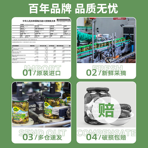德国进口冠利俄式酸青瓜9.7kg 商用大桶装俄罗斯汉堡热狗酸黄瓜片 - 图2