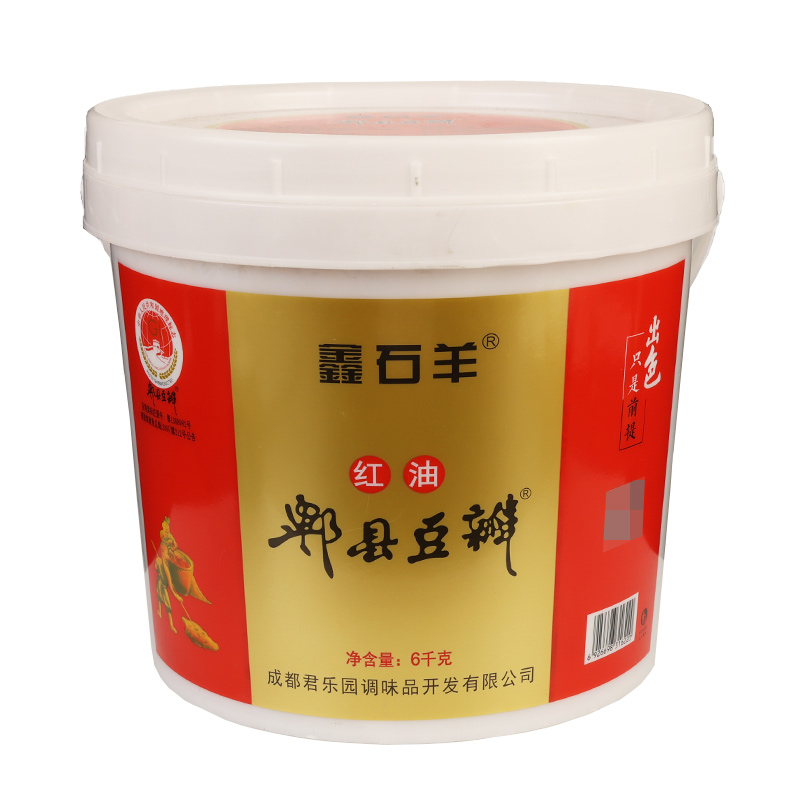 郫县豆瓣酱正宗鑫石羊红油豆瓣酱四川特产家用炒菜专用调味辣椒酱 - 图1