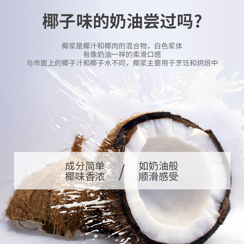 Kara佳乐醇正椰浆65ml*36个 印尼进口高浓缩椰奶椰汁整箱小包装,淘宝优惠券,粉丝福利购,淘宝优惠卷