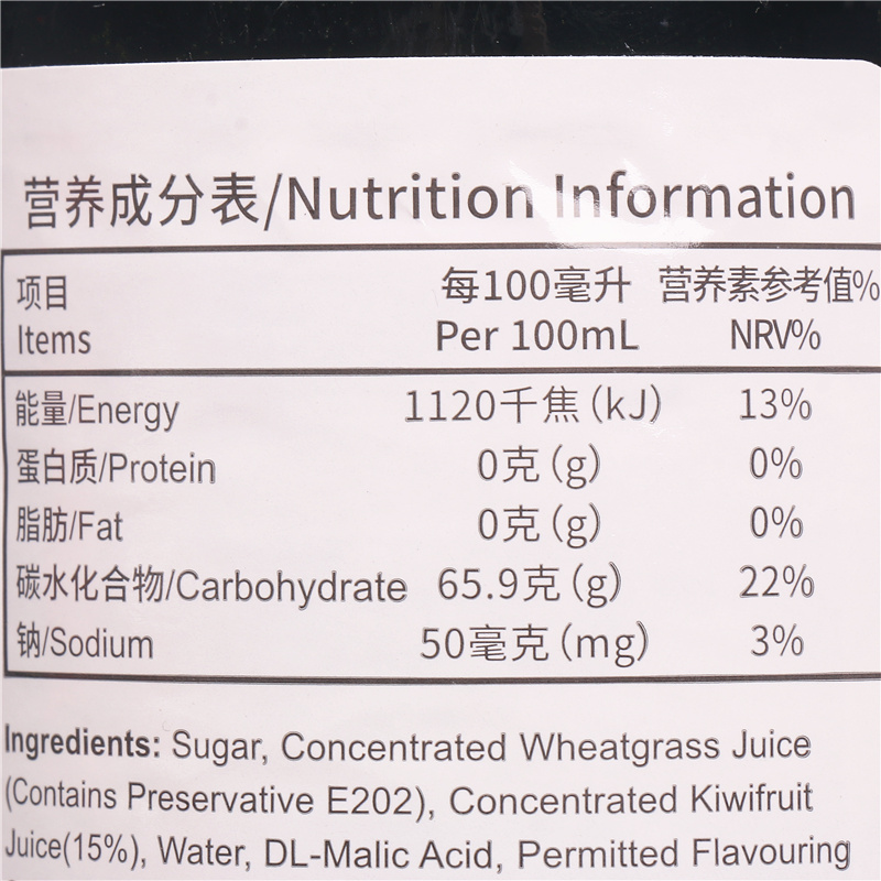 进口富联小麦草奇异果汁浓浆850ml泰绿柠檬茶奶茶店专用果汁原料-图2