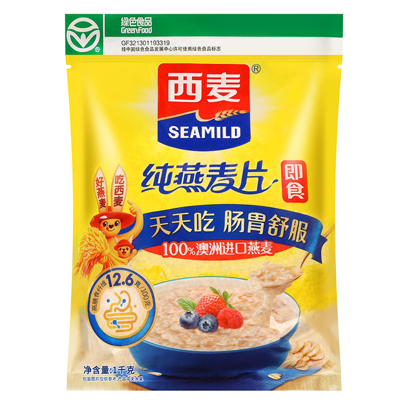 西麦即食纯燕麦片全谷物营养早餐澳洲燕麦麸皮无添加蔗糖冲饮麦片,淘宝优惠券,粉丝福利购,淘宝优惠卷