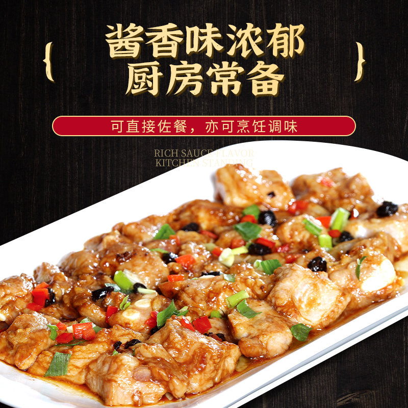 正宗外祖母永川豆豉原味酱香2.5kg袋装重庆老豆豉干豆豉川菜调料,淘宝优惠券,粉丝福利购,淘宝优惠卷