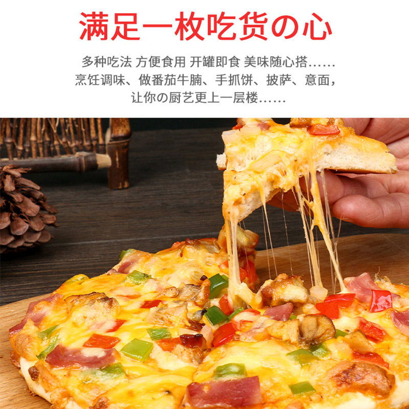 意大利进口辣西西里去皮番茄罐头400g*5罐0脂肪意面意粉酱番茄酱,淘宝优惠券,粉丝福利购,淘宝优惠卷